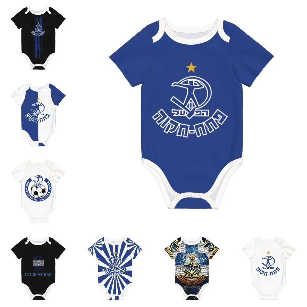 Baby Clothing Brand - Hapoel Petah Tikva, детское боди, рубашка