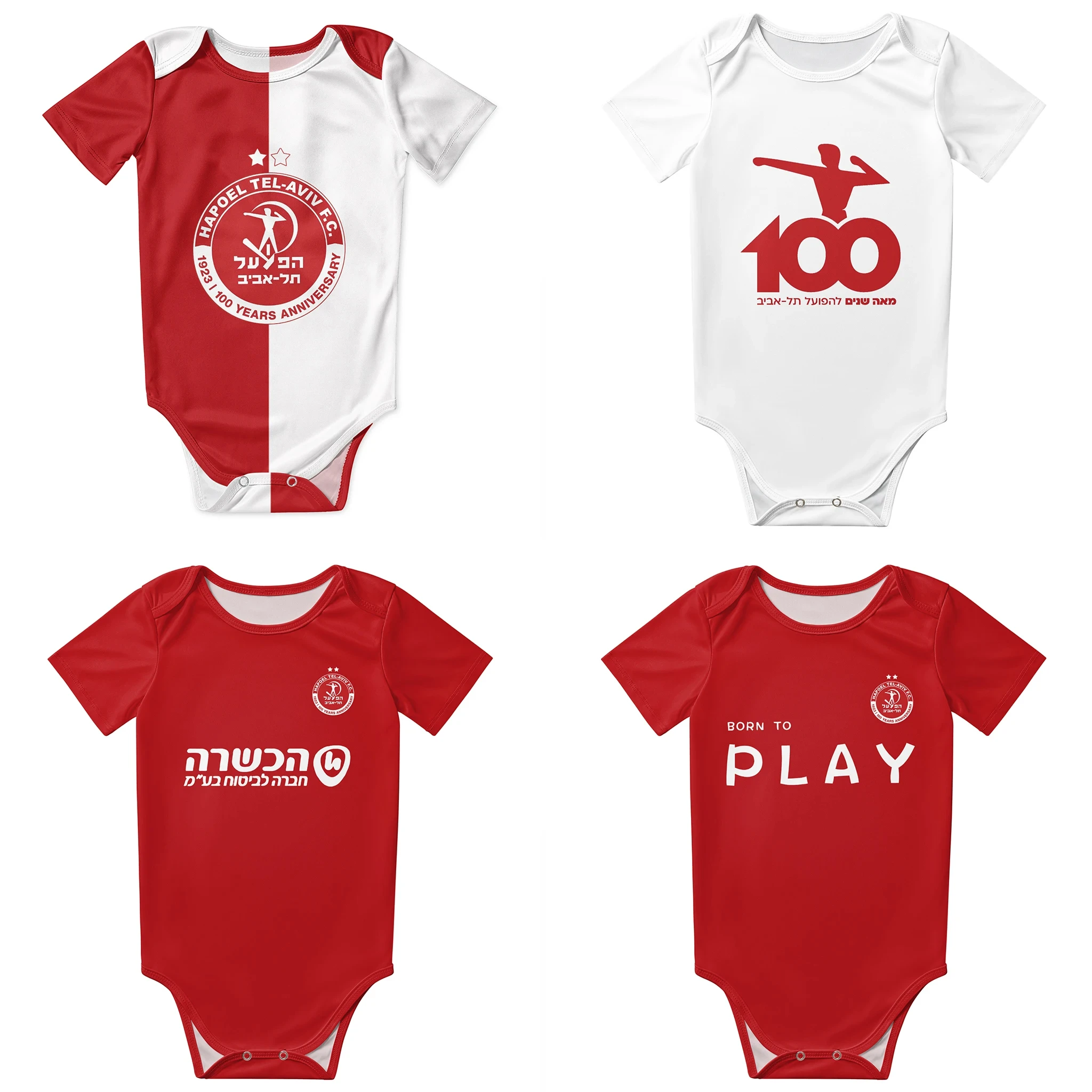 Hapoel Tel Aviv, детское боди, – обзор и цена Baby Clothing Brand